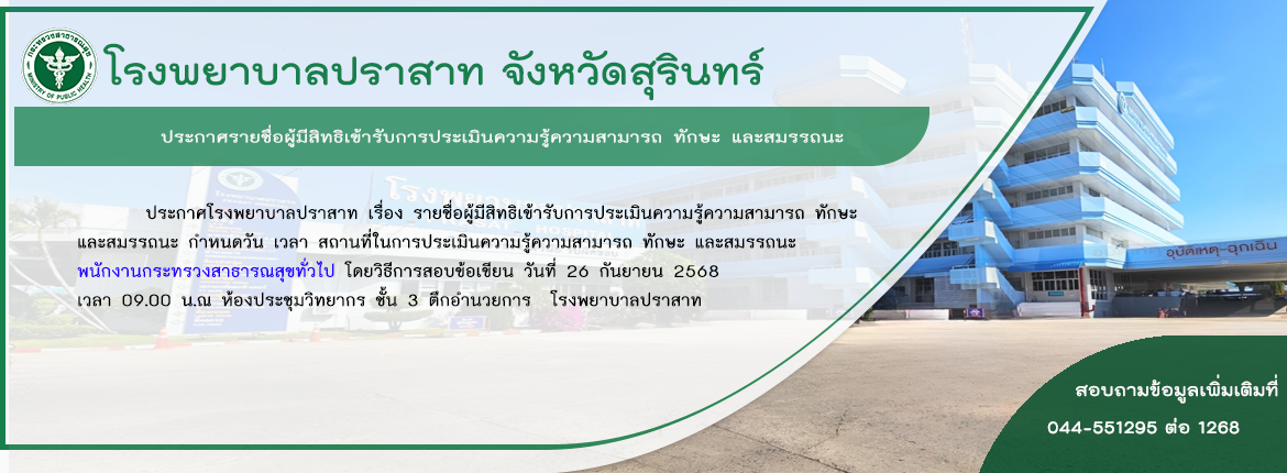 News Slide