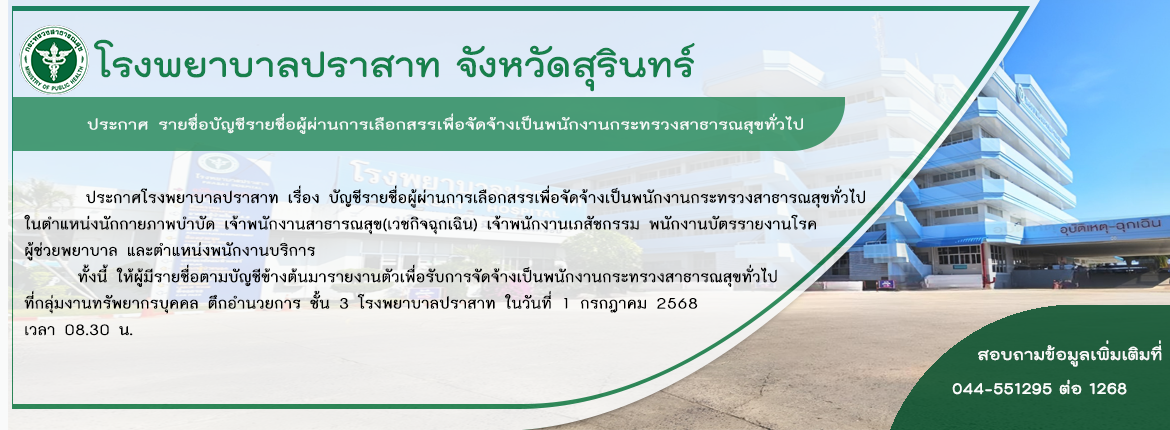 News Slide
