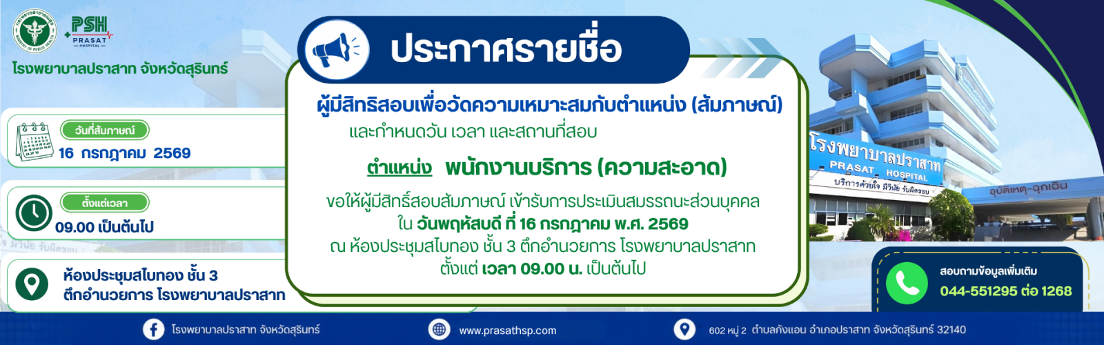 News Slide