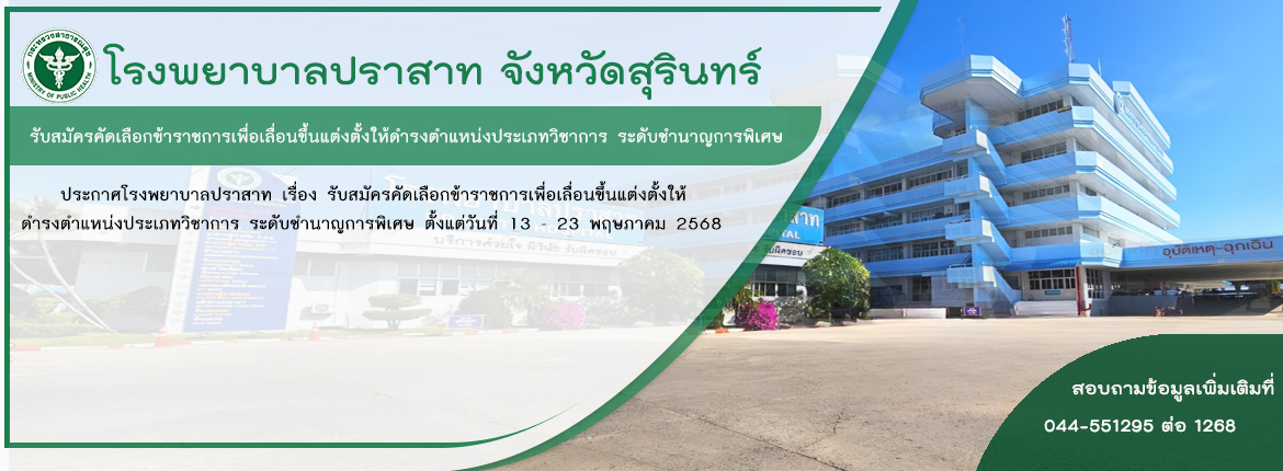 News Slide