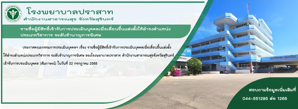 News Slide