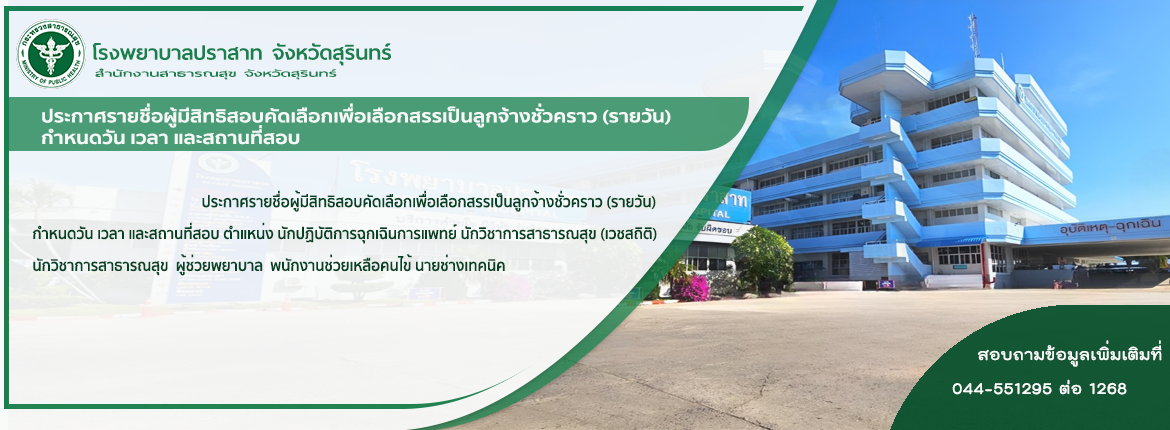 News Slide