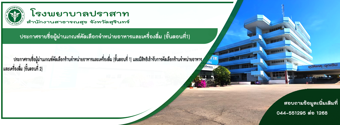 News Slide