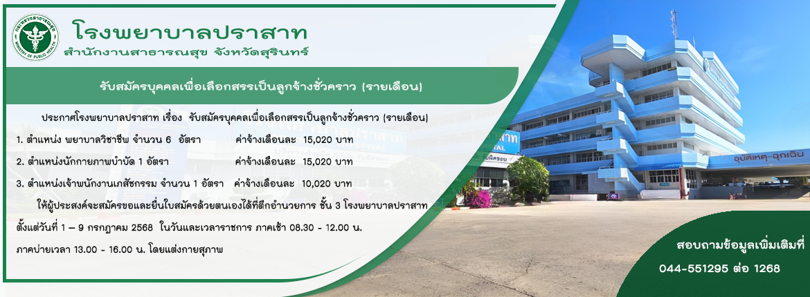 News Slide