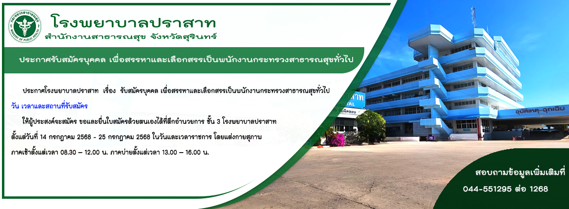 News Slide