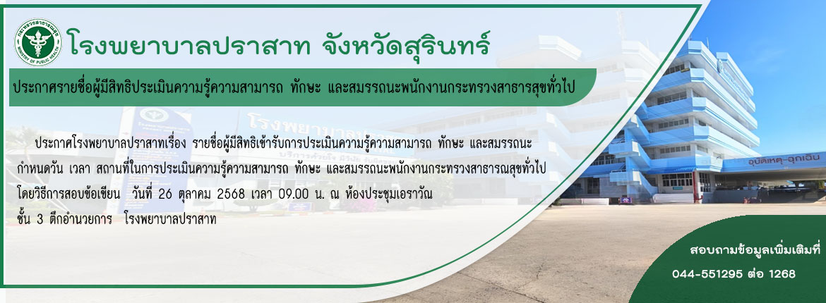 News Slide