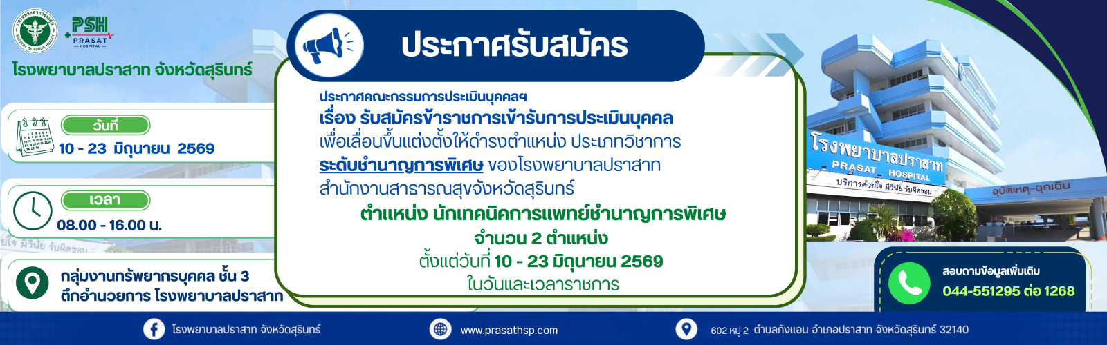 News Slide