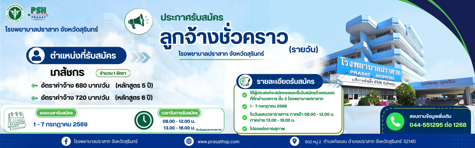 News Slide