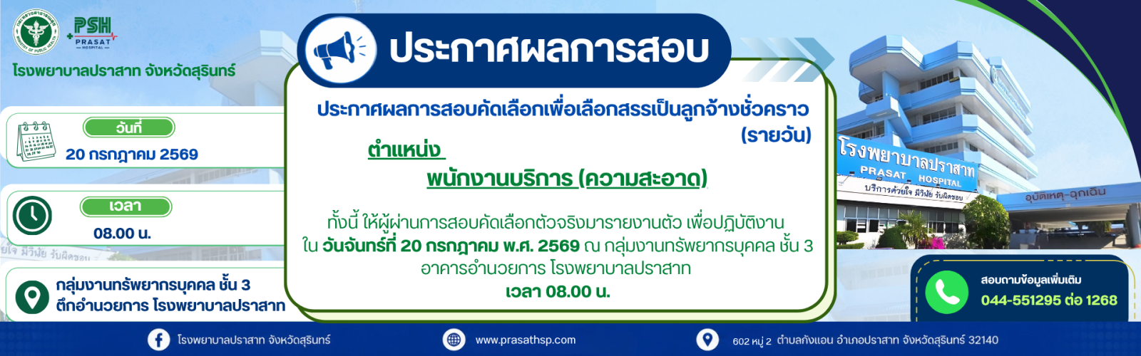 News Slide