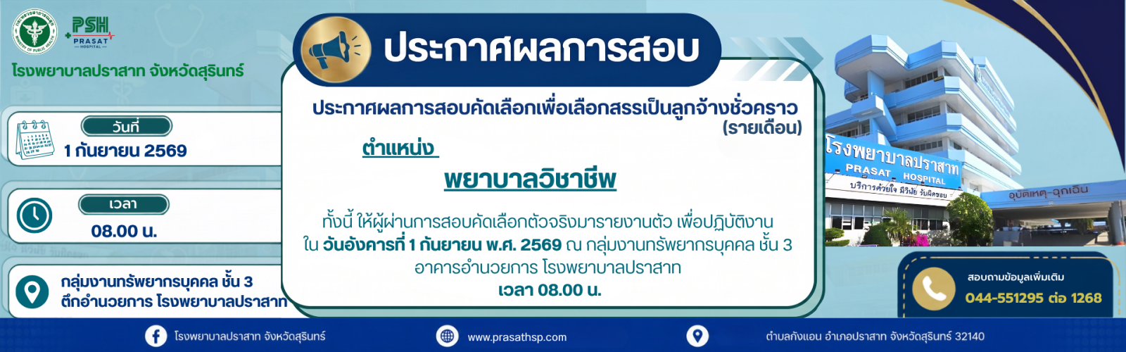 News Slide