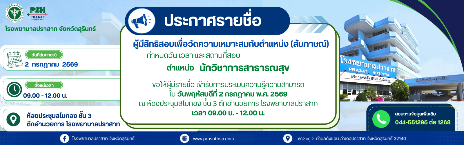 News Slide