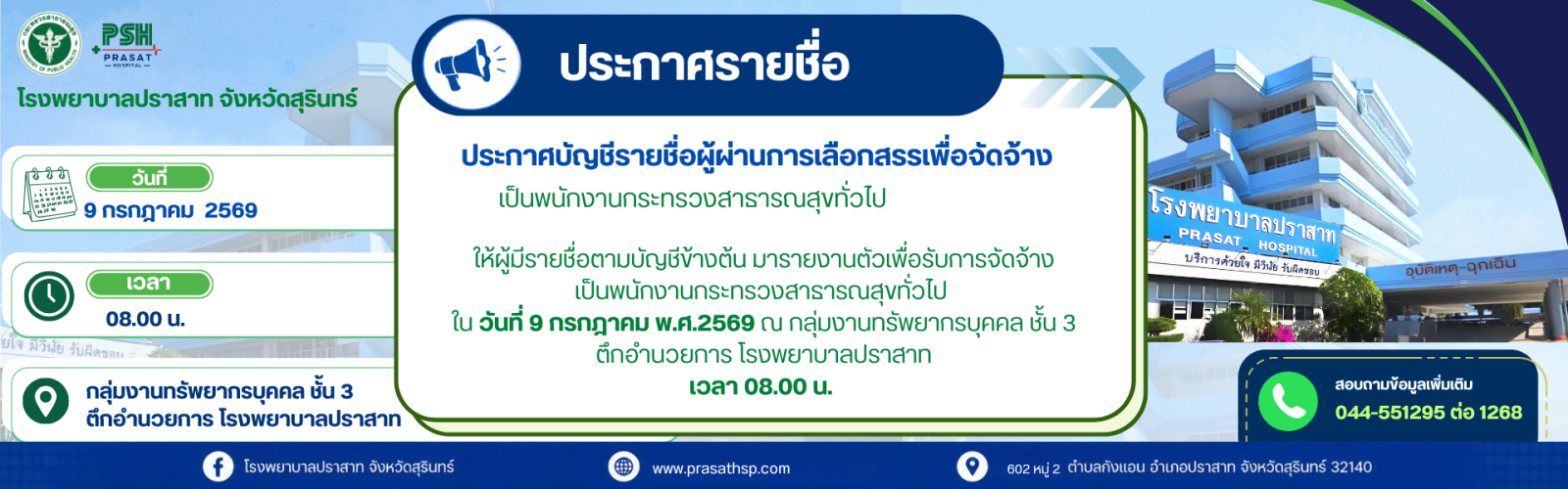News Slide