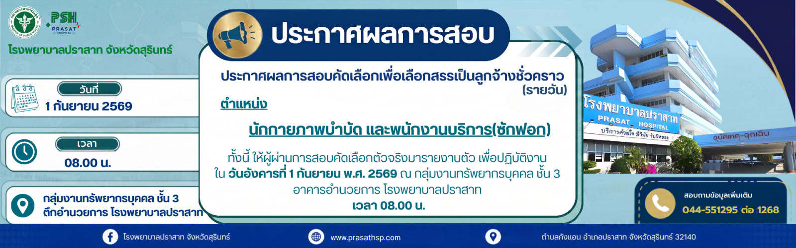 News Slide