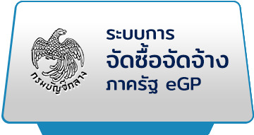 Gprocurement