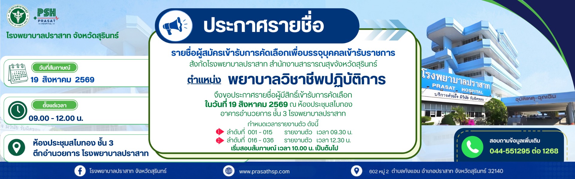 News Slide